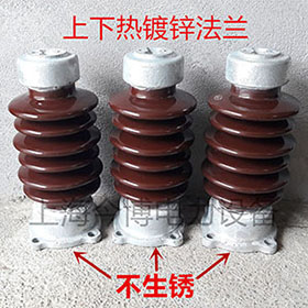 熱鍍鋅ZSW-15/400、600、戶外高壓支柱絕緣子陶瓷支柱絕緣子瓷瓶